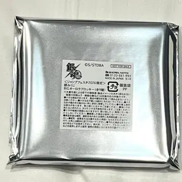 점프 페스타 은혼 쇼와노트 오미쿠지 브로키 미개봉