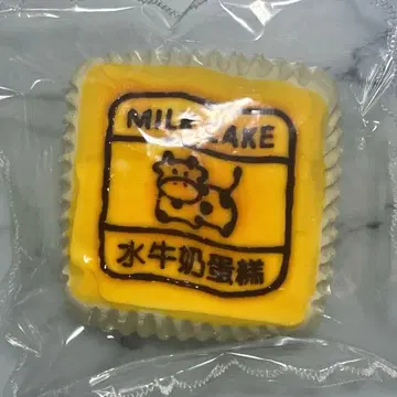 kikisquishy 소 케이크 XL 수감 스퀴즈