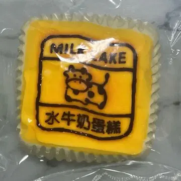 kikisquishy 소 케이크 XL 수감 스퀴즈