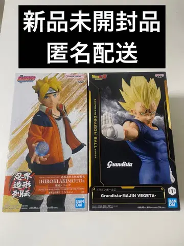 드래곤볼 Z Grandista 마인 베지터 인계조형열전 볼트 세트
