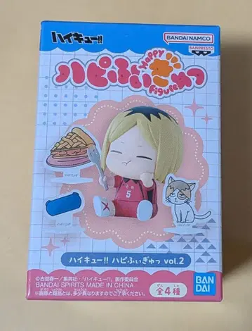 하이큐 코즈메 켄마 하피피규어 피규어