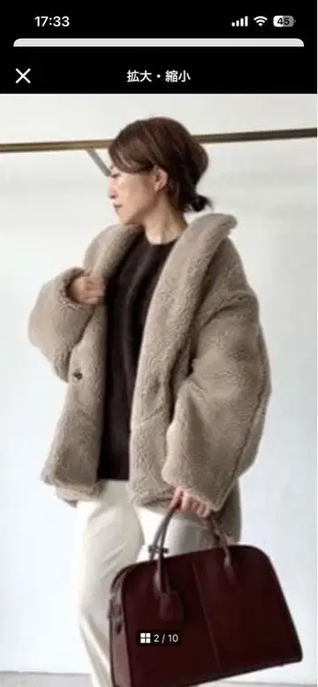 윔 가젯 모카 보아 코트