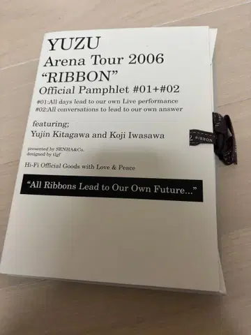 YUZU Arena Tour 2006 RIBBON Pamphlet