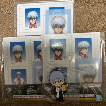 은혼 제일복권 사카타 세트