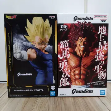 바키 한마 유지로 & 드래곤볼 마인 베지터 Grandista 피규어