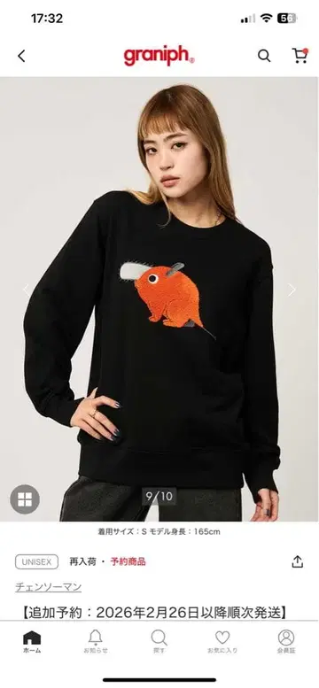 포치타 쭈리 맨투맨 L 사이즈 블랙 미사용 새상품