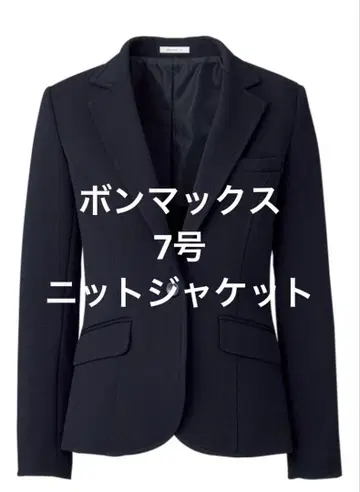 BONOFFICE 니트 자켓 AJ0239 BONMAX