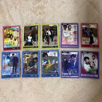 오늘의 중2병 배틀 카드 만게키