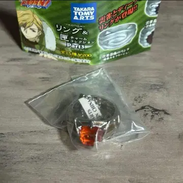 가정교사 히트맨 REBORN! 디노 봉고레 반지 하늘의 반지 새상품