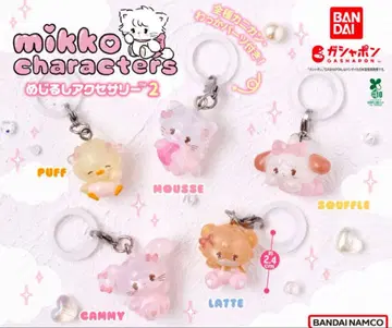 mikko 메지루시 액세서리 무스 라떼 수플레