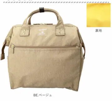 새상품급 anello 3way 백 럭색 숄더백