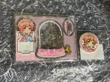 킹프리 사이온지 레오