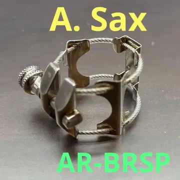 K Plume 알토 색소폰용 리가처 은도금 AR-BRSP 중고품