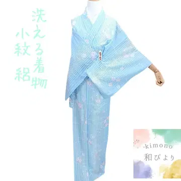 화31 워셔블 기모노 명주 여름 여름 기모노 꽃 스카이블루