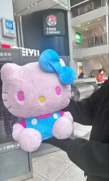 헬로키티 봉제 인형 빅