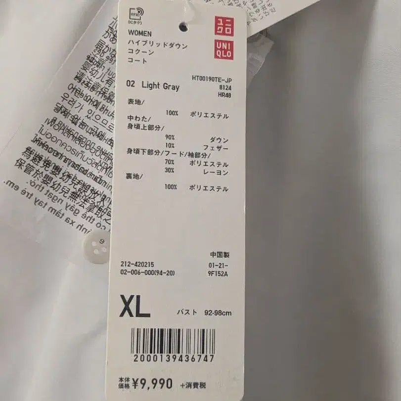 9번째 상품 이미지