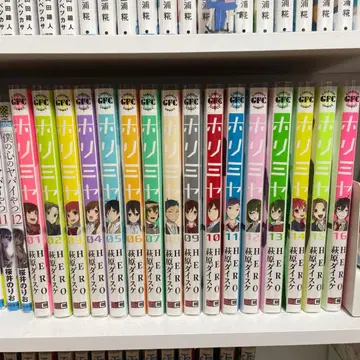 호리미야 전 16권 세트