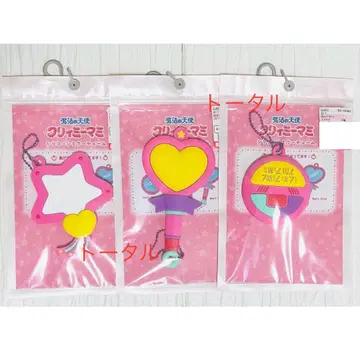 시마무라 크리미마미 실리콘 거울 참 3개 세트