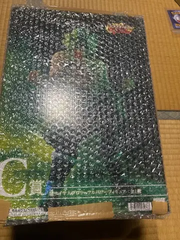 드래곤볼 브로리 피규어 C상 1번 복권 ULTIMATE VARIATION