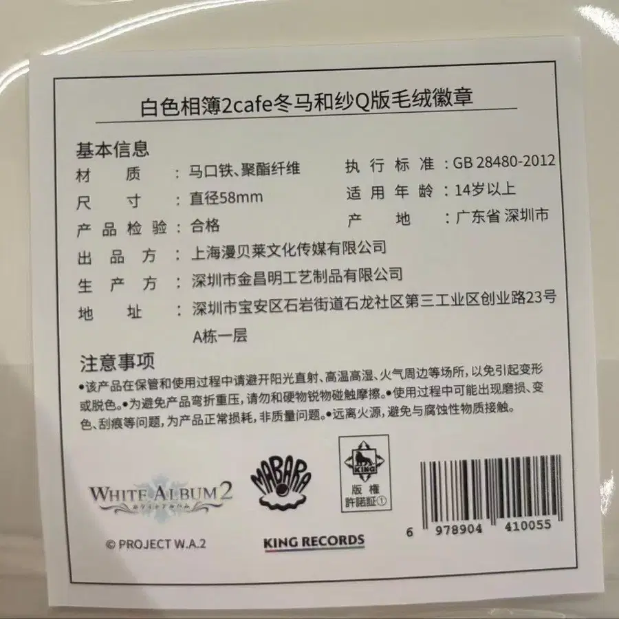 2번째 상품 이미지