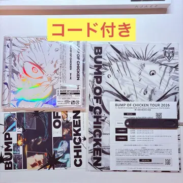 [시리얼 포함] BUMP OF CHICKEN [ I ]