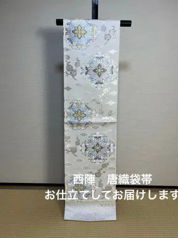 초봄 인사에는 니시진 비단 후쿠로 오비를 맞춰서 보내드립니다