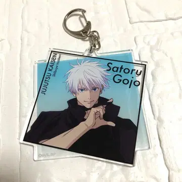 주술회전 애니메이션 주술회전전 고죠 사토루 아크릴 키링