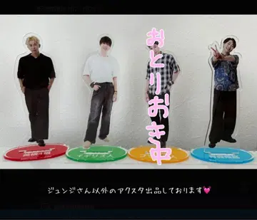 니시코리 아크릴 스탠드 (유다이드, 마크, 케이타) 3인 세트