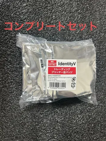 제5인격 IJL 캔뱃지 크리스마스