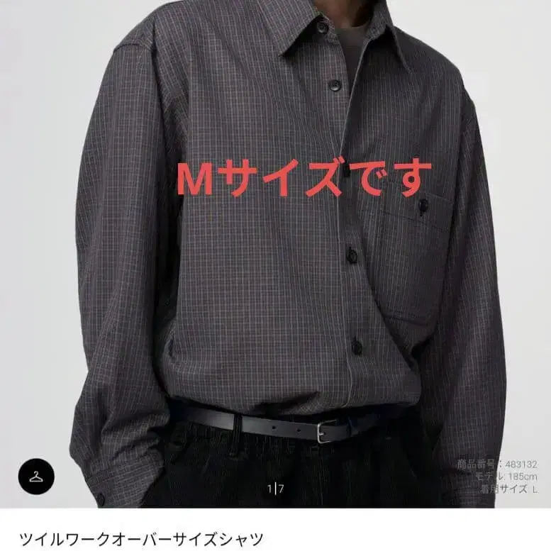 1번째 상품 이미지