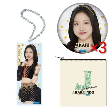 Juice=Juice 엔도 아카리 모바가챠 세트