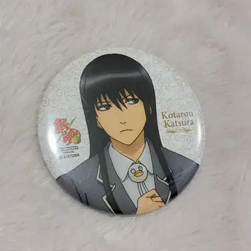 가츠라 코타로 캐릭터 팝스토어 캔뱃지