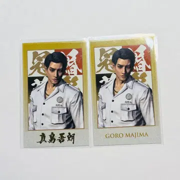 용과 같이 관혼상제전 마지마 고로 금박 샷 이미지 카드 컬렉션