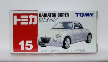 토미카 No. 15 다이하츠 코펜