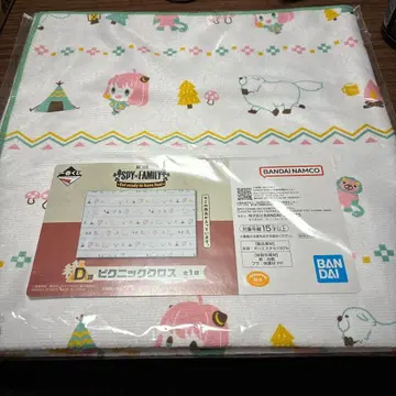 SPY x FAMILY 제일복권 D상 피크닉 크로스