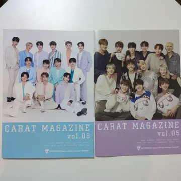 SEVENTEEN CARAT 매거진 2세트