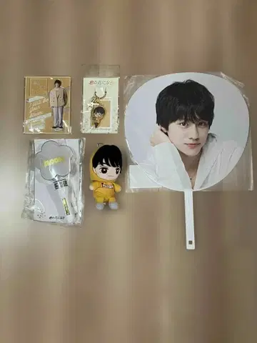 BLOOM 너의 꽃이 된다 봉제 인형 응원봉 세트 야마시타 코키