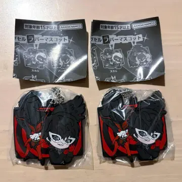 P5R 페르소나 5 더 로얄 캡슐 러버 마스코트 조커