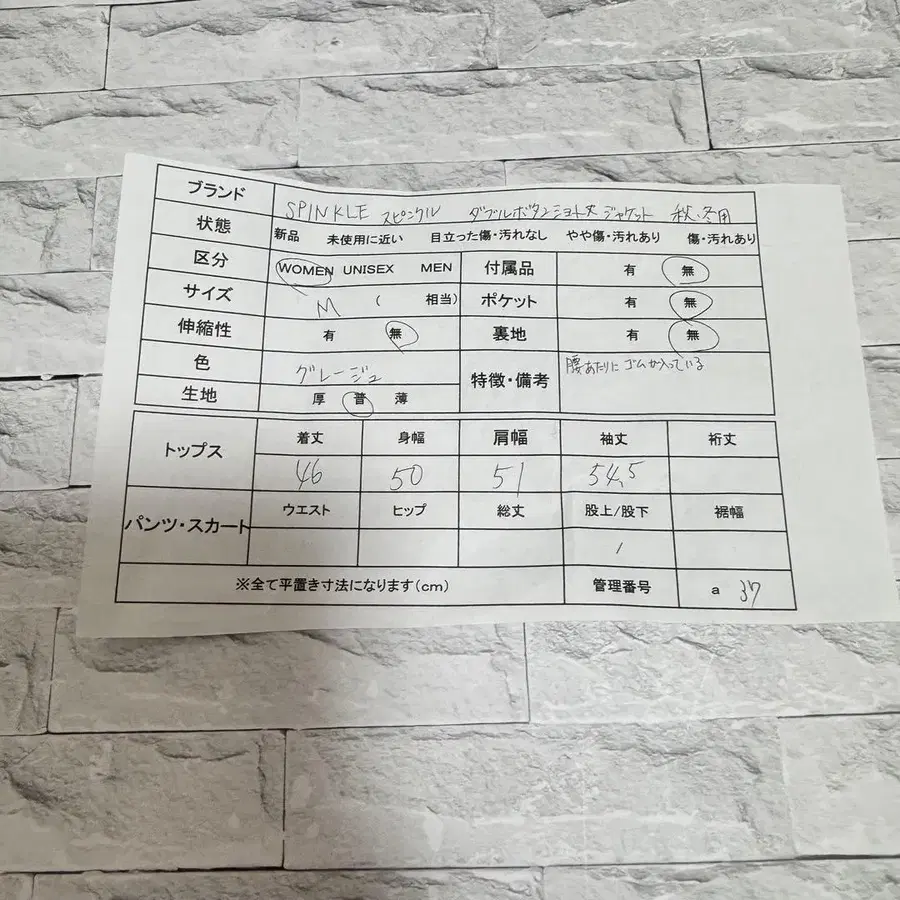 12번째 상품 이미지