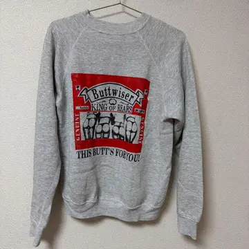 Buttwiser King of Rears 트레이닝복 그레이