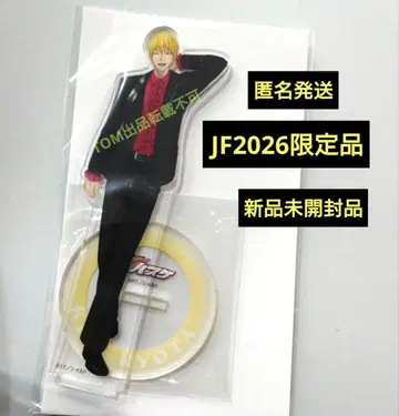 키세 료타 점페스 2026 점프 페스타 쿠로코의 농구 아크릴 스탠드