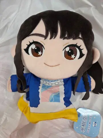 GiGO 한정판 미즈키 나나 퍼펫 봉제 인형