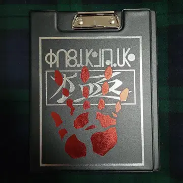 HUNTER x HUNTER 탈출 게임 바인더