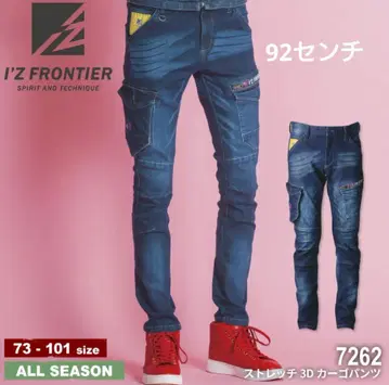 아이즈 프론티어 7262 시리즈 92cm