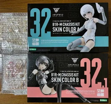혜택 포함 메가미 디바이스 B1R-M 섀시 키트 스킨 컬러 A/B 세트