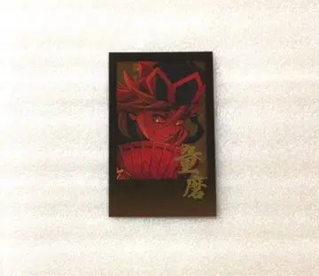 귀멸의 칼날 다이닝 오타노시미 복권 폴라로이드풍 브로마이드 도우마