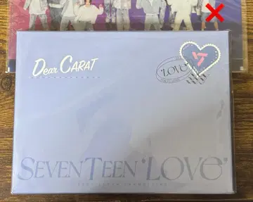 SEVENTEEN 'LOVE' Dear CARAT 라스트 1점