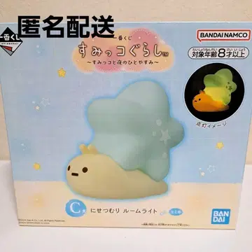 제일복권 스미코구라시 C상 니세츠무리 룸 라이트