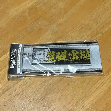 종말의 발키리 필살기명 아크릴 키링 토르