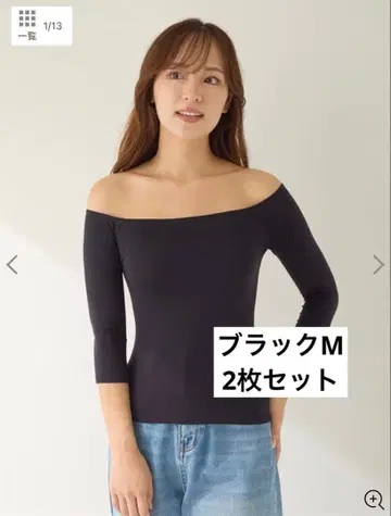 츄츄안나 마치 담요! 같은 따뜻함 오프숄더 2장 세트